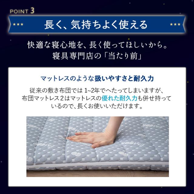 マットレス 敷き布団 クイーン 6cm 高反発 かため オーバーレイ ウレタン 凹凸 側生地 抗菌防臭 洗える 洗濯可 移動 収納 便利 軽量 収納 新生活 メッシュ ベッド 負担 分散 軽減 リラックス グレー 北欧 おしゃれ 母の日 父の日 プレゼント 送料無料_9