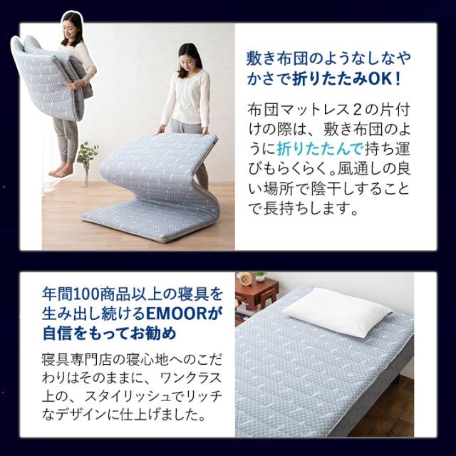 マットレス 敷き布団 クイーン 6cm 高反発 かため オーバーレイ ウレタン 凹凸 側生地 抗菌防臭 洗える 洗濯可 移動 収納 便利 軽量 収納 新生活 メッシュ ベッド 負担 分散 軽減 リラックス グレー 北欧 おしゃれ 母の日 父の日 プレゼント 送料無料_10