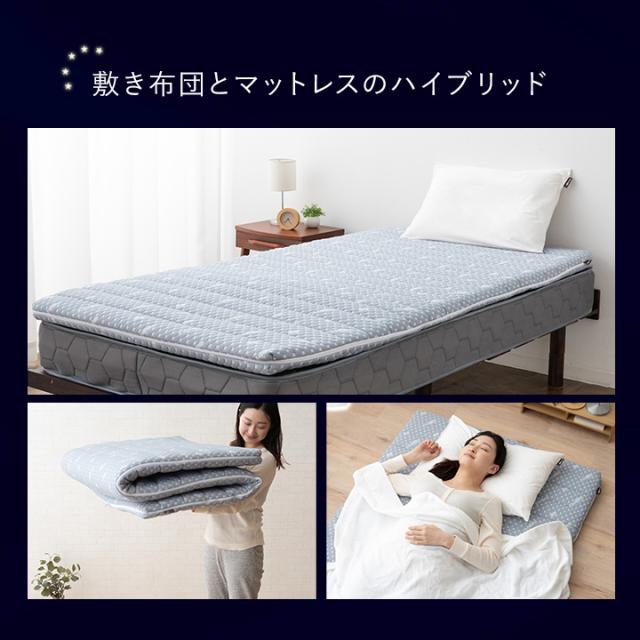 マットレス 敷き布団 クイーン 6cm 高反発 かため オーバーレイ ウレタン 凹凸 側生地 抗菌防臭 洗える 洗濯可 移動 収納 便利 軽量 収納 新生活 メッシュ ベッド 負担 分散 軽減 リラックス グレー 北欧 おしゃれ 母の日 父の日 プレゼント 送料無料_12