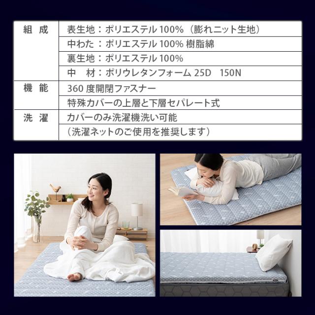 マットレス 敷き布団 クイーン 6cm 高反発 かため オーバーレイ ウレタン 凹凸 側生地 抗菌防臭 洗える 洗濯可 移動 収納 便利 軽量 収納 新生活 メッシュ ベッド 負担 分散 軽減 リラックス グレー 北欧 おしゃれ 母の日 父の日 プレゼント 送料無料_14