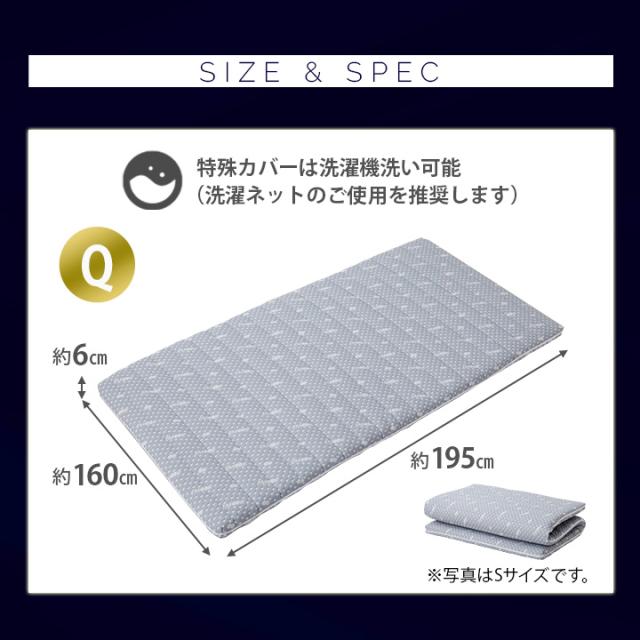 マットレス 敷き布団 クイーン 6cm 高反発 かため オーバーレイ ウレタン 凹凸 側生地 抗菌防臭 洗える 洗濯可 移動 収納 便利 軽量 収納 新生活 メッシュ ベッド 負担 分散 軽減 リラックス グレー 北欧 おしゃれ 母の日 父の日 プレゼント 送料無料_13