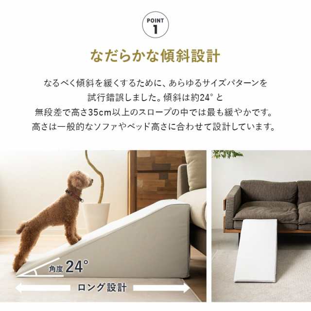 ドッグスロープ スロープ ステップ 犬 ペット用 階段 ドッグステップ ペットスロープ ペットステップ 送料無料 クッション ウレタン 綿10