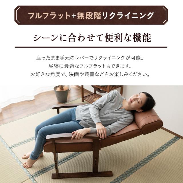 リクライニングチェア れおん ヘッドレスト 高さ調節可能 ファブレザー ポケットコイル 高座椅子 パーソナルチェア ソファ 一人用 コンパクト 軽量 おしゃれ 1人用 疲れにくい 腰痛対策 お昼寝 在宅 テレワーク 北欧 ヴィンテージ 新生活 ギフト 送料無料_10