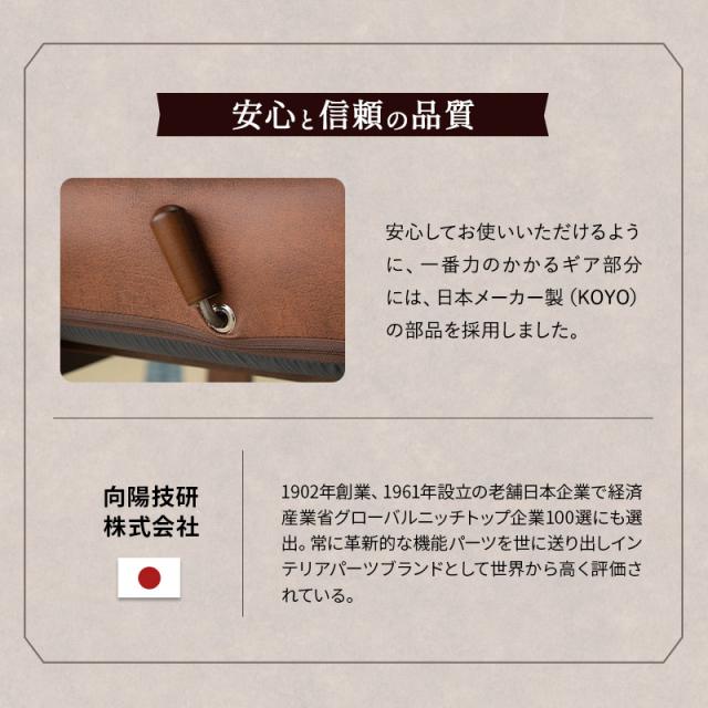 リクライニングチェア れおん ヘッドレスト 高さ調節可能 ファブレザー ポケットコイル 高座椅子 パーソナルチェア ソファ 一人用 コンパクト 軽量 おしゃれ 1人用 疲れにくい 腰痛対策 お昼寝 在宅 テレワーク 北欧 ヴィンテージ 新生活 ギフト 送料無料_12