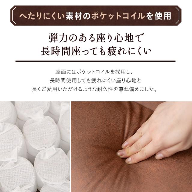 リクライニングチェア れおん ヘッドレスト 高さ調節可能 ファブレザー ポケットコイル 高座椅子 パーソナルチェア ソファ 一人用 コンパクト 軽量 おしゃれ 1人用 疲れにくい 腰痛対策 お昼寝 在宅 テレワーク 北欧 ヴィンテージ 新生活 ギフト 送料無料_13