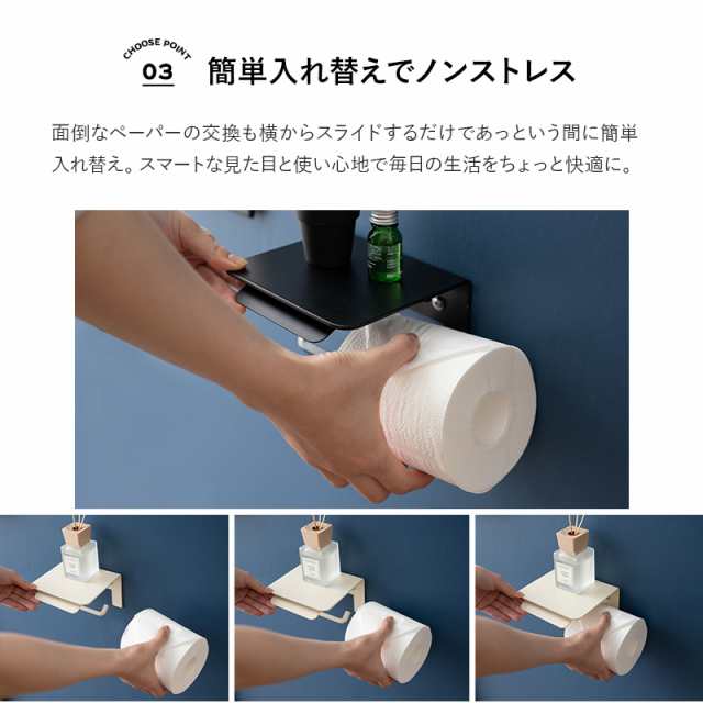 Mellbo トイレットペーパーホルダー おしゃれ ペーパーホルダー 棚付き 取