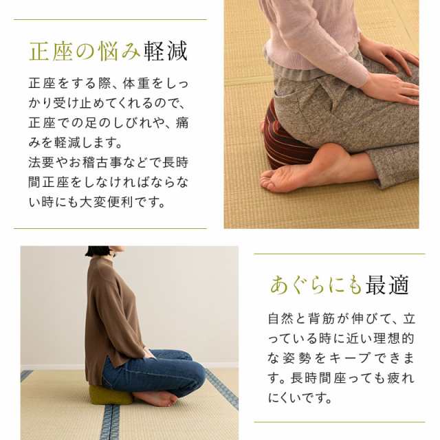 正座クッション 正座椅子 小 日本製 そばがら 綿100％ 軽量 しびれ対策 腰痛対策 膝痛対策 正座椅子 クッション 枕 まくら マクラ 椅子  の通販はau PAY マーケット エムール-EMOOR布団・家具- au PAY マーケット－通販サイト