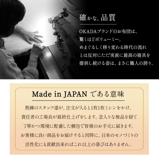 日本製 へたりにくい 敷き布団 シングル 極厚 厚さ8cm 綿100％ 吸湿 軽量 チップウレタン わた 三層構造 ボリューム 厚手 三つ折り 3つ折り 折りたたみ 敷布団 布団 オールシーズン 国産 エムールカラー OKADA 無地 北欧 シンプル おしゃれ 新生活 送料無料_3