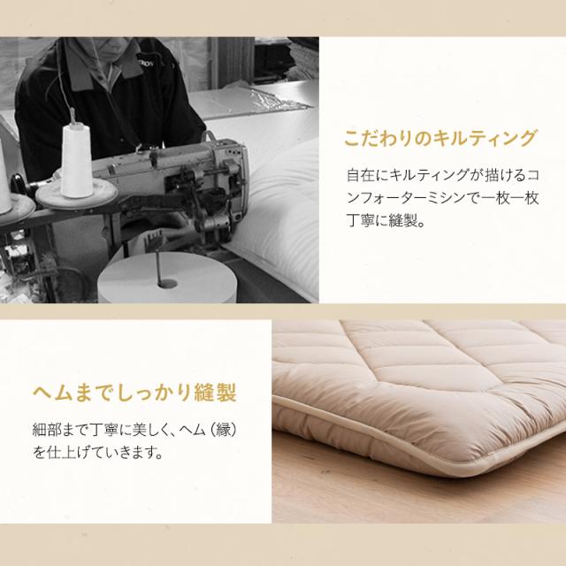 日本製 へたりにくい 敷き布団 シングル 極厚 厚さ8cm 綿100％ 吸湿 軽量 チップウレタン わた 三層構造 ボリューム 厚手 三つ折り 3つ折り 折りたたみ 敷布団 布団 オールシーズン 国産 エムールカラー OKADA 無地 北欧 シンプル おしゃれ 新生活 送料無料_11