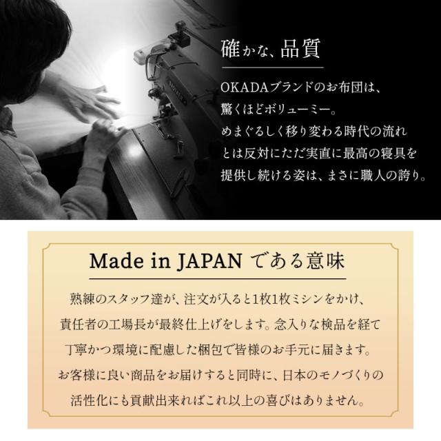 日本製 アンダーマットレス シングル 3つ折り マットレス 敷き布団 綿100％ 三つ折り 折りたたみ 軽量 極厚 固綿 ウレタン 敷布団 布団 ベッド プレイマット 折り畳み コンパクト 国産 エムールカラー OKADA 無地 北欧 シンプル おしゃれ 新生活 送料無料_3