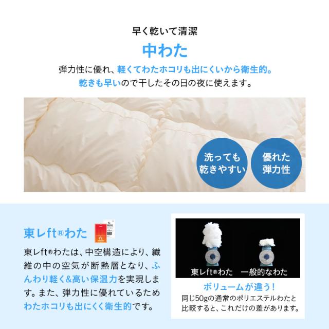 日本製 ぜんぶ洗える ベッド用 布団4点セット ダブル 洗える 丸洗い ウォッシャブル 洗濯機OK 極厚 軽量 吸湿 掛け布団 ベッドパッド 枕 まくら ピロー 布団セット 組布団 布団 ふとん 国産 オールシーズン OKADA 無地 北欧 おしゃれ 新生活 送料無料_5