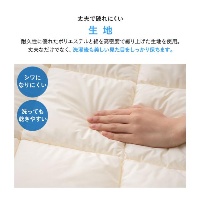 日本製 ぜんぶ洗える ベッド用 布団4点セット ダブル 洗える 丸洗い ウォッシャブル 洗濯機OK 極厚 軽量 吸湿 掛け布団 ベッドパッド 枕 まくら ピロー 布団セット 組布団 布団 ふとん 国産 オールシーズン OKADA 無地 北欧 おしゃれ 新生活 送料無料_6
