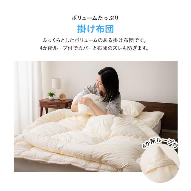 日本製 ぜんぶ洗える ベッド用 布団4点セット ダブル 洗える 丸洗い ウォッシャブル 洗濯機OK 極厚 軽量 吸湿 掛け布団 ベッドパッド 枕 まくら ピロー 布団セット 組布団 布団 ふとん 国産 オールシーズン OKADA 無地 北欧 おしゃれ 新生活 送料無料_9