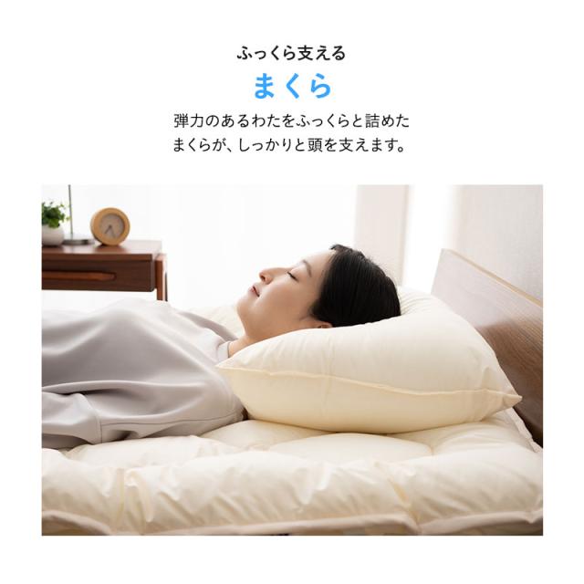 日本製 ぜんぶ洗える ベッド用 布団4点セット ダブル 洗える 丸洗い ウォッシャブル 洗濯機OK 極厚 軽量 吸湿 掛け布団 ベッドパッド 枕 まくら ピロー 布団セット 組布団 布団 ふとん 国産 オールシーズン OKADA 無地 北欧 おしゃれ 新生活 送料無料_11