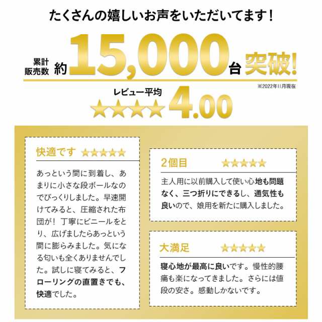 マットレス 三つ折り 折りたたみ シングル 高反発 ウレタン 8cm 硬め