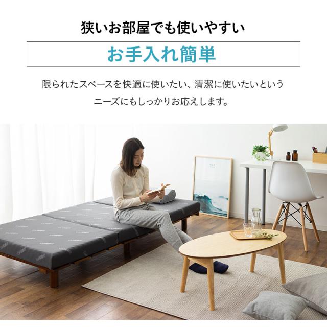 だんぼっち 三つ折りマットレスシングル、スツール付き