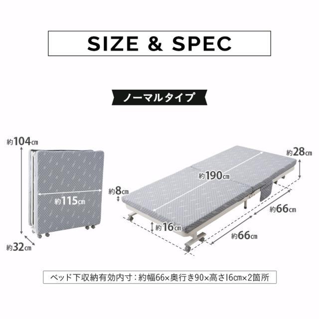 折りたたみベッド セミダブル 組立不要 完成品 マットレス付 キャスター付 サイドポケット付 リクライニング コンパクト 収納 介護施設 ホーム 折りたたみ 折り畳み 簡易 ロー ベッド ベット 高反発 マットレス 北欧 おしゃれ 一人暮らし ギフト 送料無料_16