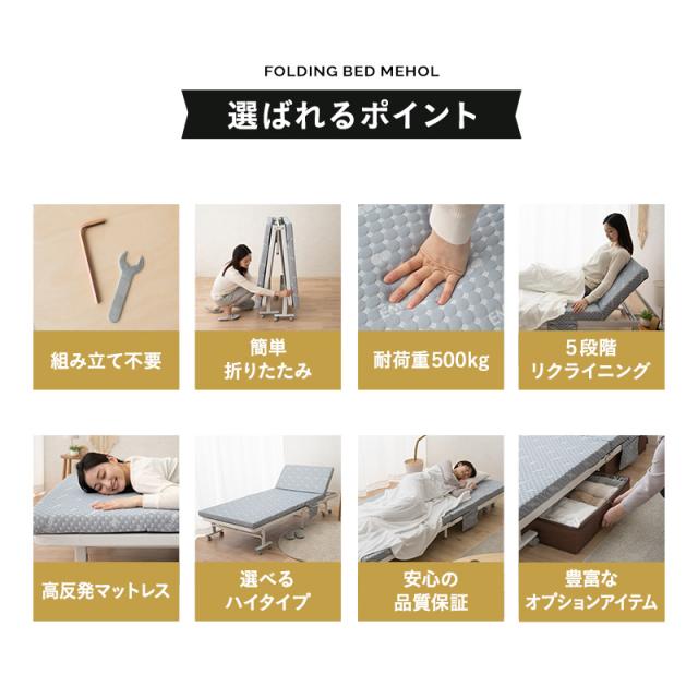 折りたたみベッド セミダブル 組立不要 完成品 マットレス付 キャスター付 サイドポケット付 リクライニング コンパクト 収納 介護施設 ホーム 折りたたみ 折り畳み 簡易 ロー ベッド ベット 高反発 マットレス 北欧 おしゃれ 一人暮らし ギフト 送料無料_4