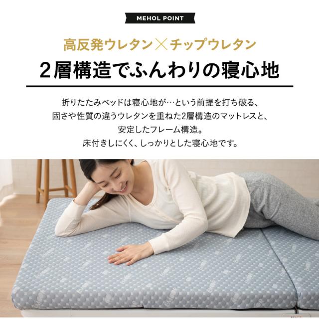 折りたたみベッド セミダブル 組立不要 完成品 マットレス付 キャスター付 サイドポケット付 リクライニング コンパクト 収納 介護施設 ホーム 折りたたみ 折り畳み 簡易 ロー ベッド ベット 高反発 マットレス 北欧 おしゃれ 一人暮らし ギフト 送料無料_5