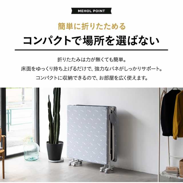 折りたたみベッド セミシングル 組立不要 完成品 マットレス付