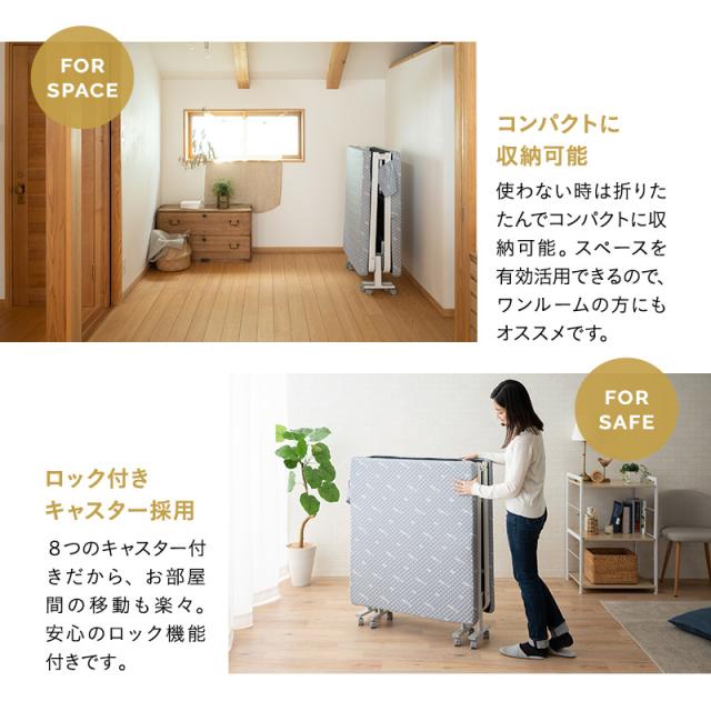 折りたたみベッド セミダブル 組立不要 完成品 マットレス付 キャスター付 サイドポケット付 リクライニング コンパクト 収納 介護施設 ホーム 折りたたみ 折り畳み 簡易 ロー ベッド ベット 高反発 マットレス 北欧 おしゃれ 一人暮らし ギフト 送料無料_10