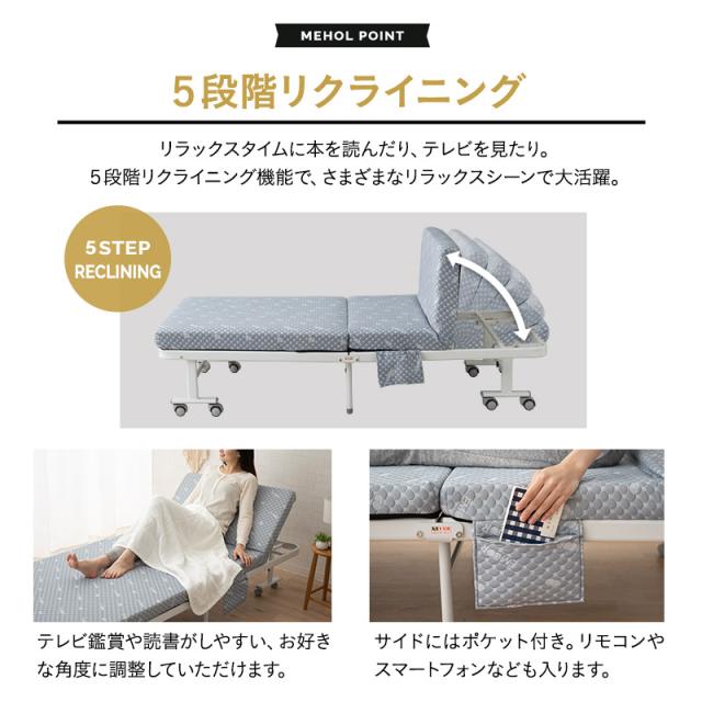 折りたたみベッド セミダブル 組立不要 完成品 マットレス付 キャスター付 サイドポケット付 リクライニング コンパクト 収納 介護施設 ホーム 折りたたみ 折り畳み 簡易 ロー ベッド ベット 高反発 マットレス 北欧 おしゃれ 一人暮らし ギフト 送料無料_11