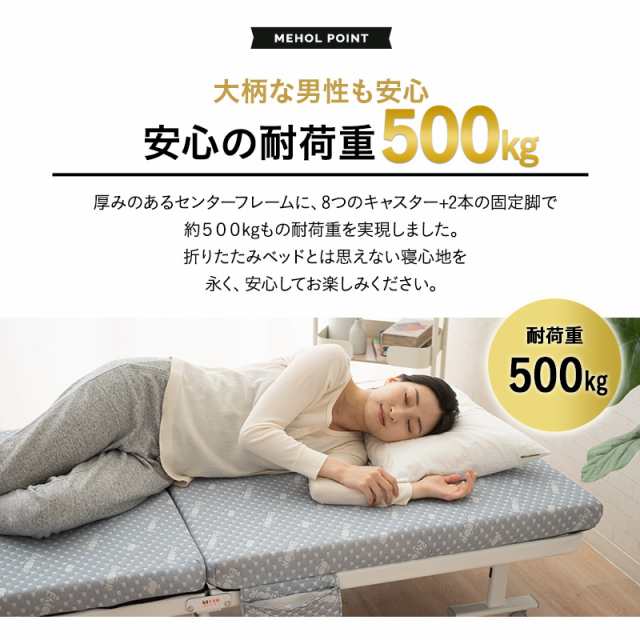 折りたたみベッド セミシングル 組立不要 完成品 マットレス付