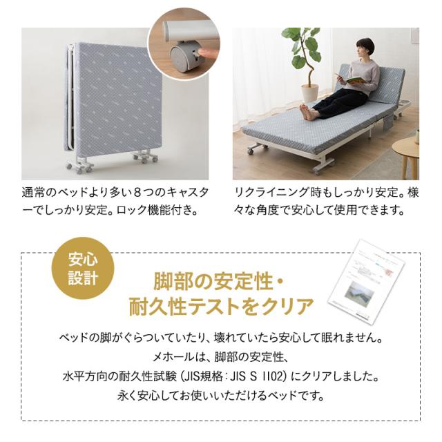 折りたたみベッド セミダブル 組立不要 完成品 マットレス付 キャスター付 サイドポケット付 リクライニング コンパクト 収納 介護施設 ホーム 折りたたみ 折り畳み 簡易 ロー ベッド ベット 高反発 マットレス 北欧 おしゃれ 一人暮らし ギフト 送料無料_13