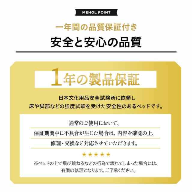 折りたたみベッド セミダブル 組立不要 完成品 マットレス付 キャスター付 サイドポケット付 リクライニング コンパクト 収納 介護施設 ホーム 折りたたみ 折り畳み 簡易 ロー ベッド ベット 高反発 マットレス 北欧 おしゃれ 一人暮らし ギフト 送料無料_15