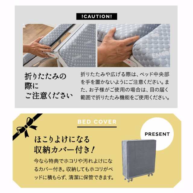 折りたたみベッド セミシングル 組立不要 完成品 マットレス付