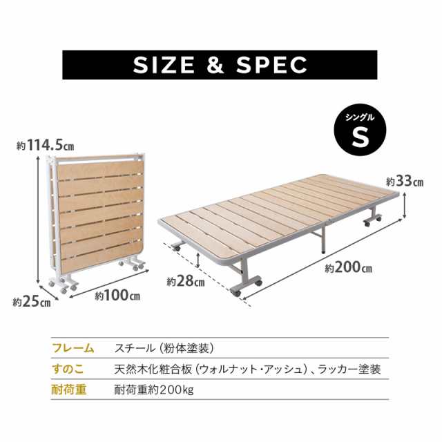 折りたたみ すのこベッド シングル ロータイプ メホール 組立不要 除湿