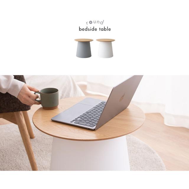 ラウンドテーブル ミニテーブル 北欧 ソファー テーブル ベッド カフェテーブル 北欧 コーヒーテーブル お茶テーブル スモールサイドエンド コーヒーテーブル レトロな木製ソファサイドテーブルミニラウンド