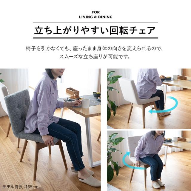 夕めし女性議長 回転させる式 生まれながら木 学習机女性議長 マイコン女性議長 マイコン女性議長 細工物女性議長 事務所女性議長 居敷き 居敷き イス 寝椅子 パウダーコンパクト 肘掛け皆無 肘皆無 在宅 リモート細工物 学びとる 修める 事務 喫茶店 ちゃぶ台 北欧 格好のいい 可愛らしい living＆dining 貨物輸送無料