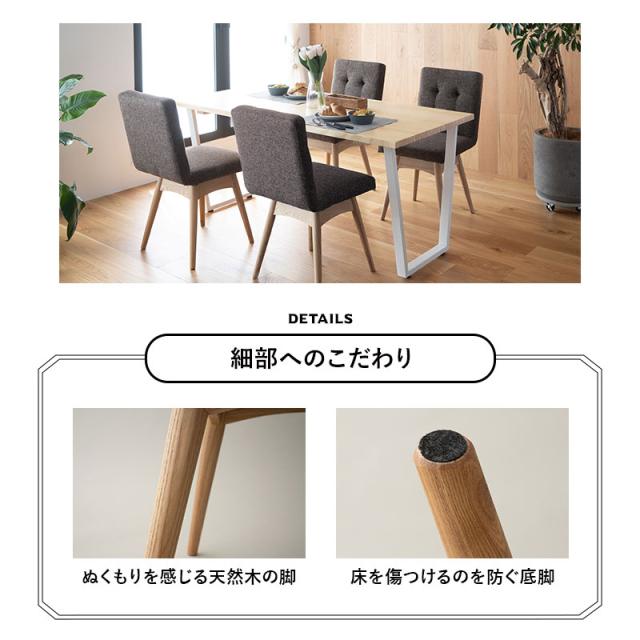 夕めし女性議長 回転させる式 生まれながら木 学習机女性議長 マイコン女性議長 マイコン女性議長 細工物女性議長 事務所女性議長 居敷き 居敷き イス 寝椅子 パウダーコンパクト 肘掛け皆無 肘皆無 在宅 リモート細工物 学びとる 修める 事務 喫茶店 ちゃぶ台 北欧 格好のいい 可愛らしい living＆dining 貨物輸送無料