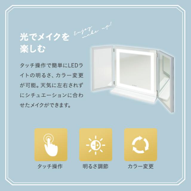 LEDライト付き ドレッサー セット 三面鏡 デスク スツール 女優ミラー テーブル 鏡台 スタンド 椅子付き 幅70cm 木製 ホワイト 白 収納 コンパクト パソコンデスク 化粧台 メイク 机 鏡 ミラー 照明 リモート 北欧 おしゃれ かわいい 新生活 ギフト 送料無料_4