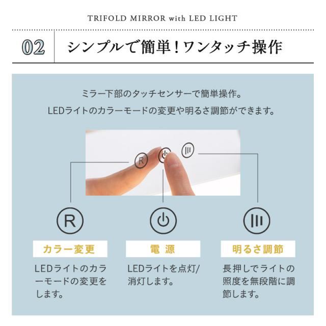 LEDライト付き ドレッサー セット 三面鏡 デスク スツール 女優ミラー テーブル 鏡台 スタンド 椅子付き 幅70cm 木製 ホワイト 白 収納 コンパクト パソコンデスク 化粧台 メイク 机 鏡 ミラー 照明 リモート 北欧 おしゃれ かわいい 新生活 ギフト 送料無料_7