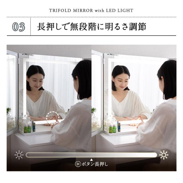 LEDライト付き ドレッサー セット 三面鏡 デスク スツール 女優ミラー テーブル 鏡台 スタンド 椅子付き 幅70cm 木製 ホワイト 白 収納 コンパクト パソコンデスク 化粧台 メイク 机 鏡 ミラー 照明 リモート 北欧 おしゃれ かわいい 新生活 ギフト 送料無料_8