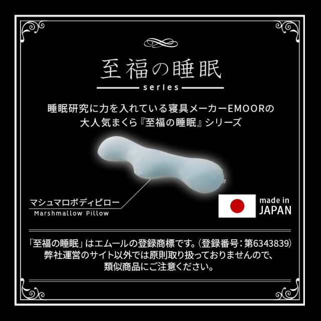 抱き枕 日本製 母の日 父の日 プレゼント ギフト 横向き 抱きまくら 枕 まくら ボディピロー 授乳クッション ビーズ クッション 妊婦 マタニティ  大きい さらさら 冷感 リラックス 至福の睡眠 負担 軽減 洗える 実用的 花以外 国産 洗濯機可 北欧 送料無料の通販はau PAY ...