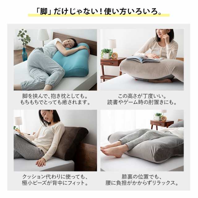 膝下枕 足まくら 妊娠 母の日 プレゼント 足枕 フットピロー