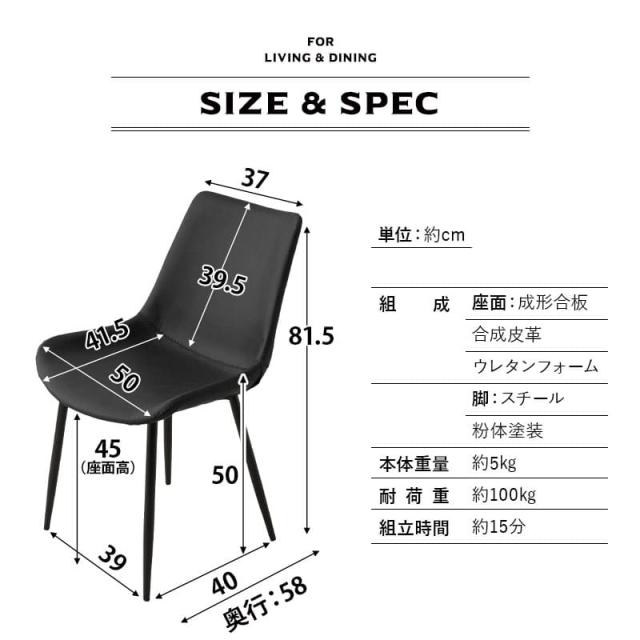ダイニングチェア 2脚セット HEIM 黒 茶 ブラック ブラウン 椅子 いす イス チェア ダイニング シンプル おしゃれ 北欧 モダン ヴィンテージ 合皮 リビング カフェチェア カフェ風 食卓 合成皮革 レザー 背もたれ付き living＆dining 新生活 ギフト 送料無料_10
