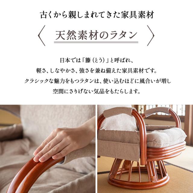 回転高座椅子 ラタン 籐 完成品 ミドル 座面高40cm サイドポケット付き リクライニング 角度調節 回転 ハイバック 肘 高座椅子 座椅子 ハイバック籐回転椅子 籐高座椅子 籐座椅子 回転座椅子 籐座いす 籐座イス 籐家具 籐製品 天然 敬老の日 ギフト 送料無料_4