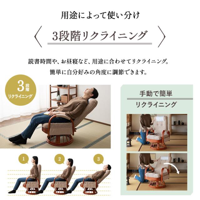 回転高座椅子 ラタン 籐 完成品 ミドル 座面高40cm サイドポケット付き リクライニング 角度調節 回転 ハイバック 肘 高座椅子 座椅子 ハイバック籐回転椅子 籐高座椅子 籐座椅子 回転座椅子 籐座いす 籐座イス 籐家具 籐製品 天然 敬老の日 ギフト 送料無料_7
