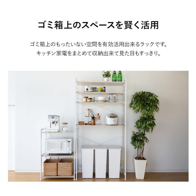 キッチンラック ゴミ箱 レンジ台 幅90 3段 大型レンジ対応 HEIM 木製 レンジボード レンジラック ゴミ箱ラック ウォールラック ラック シェルフ 冷蔵庫 ダストボックス 収納棚 収納 棚 キッチン 90幅 ホワイト 白 ブラック 黒 グレー 北欧 おしゃれ ギフト_3