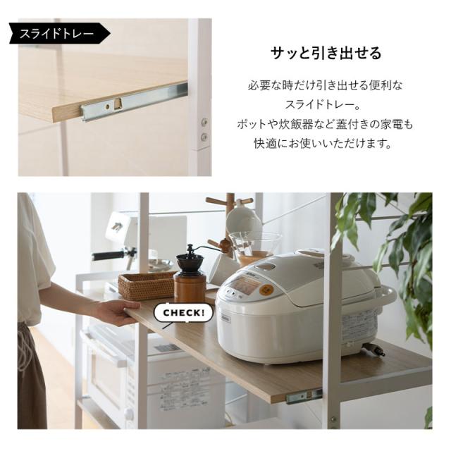 キッチンラック ゴミ箱 レンジ台 幅90 3段 大型レンジ対応 HEIM 木製 レンジボード レンジラック ゴミ箱ラック ウォールラック ラック シェルフ 冷蔵庫 ダストボックス 収納棚 収納 棚 キッチン 90幅 ホワイト 白 ブラック 黒 グレー 北欧 おしゃれ ギフト_5