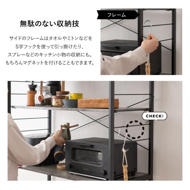 キッチンラック ゴミ箱 レンジ台 幅90 3段 大型レンジ対応 HEIM 木製 レンジボード レンジラック ゴミ箱ラック ウォールラック ラック シェルフ 冷蔵庫 ダストボックス 収納棚 収納 棚 キッチン 90幅 ホワイト 白 ブラック 黒 グレー 北欧 おしゃれ ギフト_6