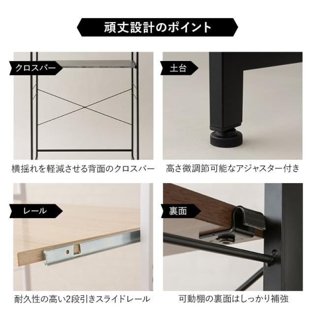 キッチンラック ゴミ箱 レンジ台 幅90 3段 大型レンジ対応 HEIM 木製 レンジボード レンジラック ゴミ箱ラック ウォールラック ラック シェルフ 冷蔵庫 ダストボックス 収納棚 収納 棚 キッチン 90幅 ホワイト 白 ブラック 黒 グレー 北欧 おしゃれ ギフト_9