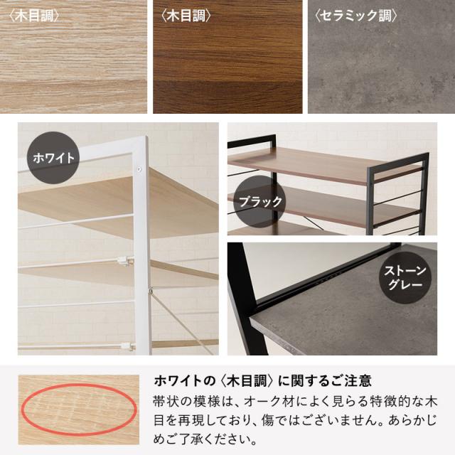 キッチンラック ゴミ箱 レンジ台 幅90 3段 大型レンジ対応 HEIM 木製 レンジボード レンジラック ゴミ箱ラック ウォールラック ラック シェルフ 冷蔵庫 ダストボックス 収納棚 収納 棚 キッチン 90幅 ホワイト 白 ブラック 黒 グレー 北欧 おしゃれ ギフト_11