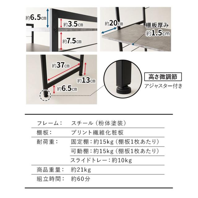 キッチンラック ゴミ箱 レンジ台 幅90 3段 大型レンジ対応 HEIM 木製 レンジボード レンジラック ゴミ箱ラック ウォールラック ラック シェルフ 冷蔵庫 ダストボックス 収納棚 収納 棚 キッチン 90幅 ホワイト 白 ブラック 黒 グレー 北欧 おしゃれ ギフト_13