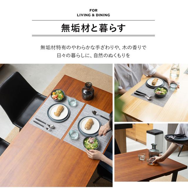 ダイニング 5点セット テーブル チェア 4脚 セット 4人掛け 4人用 木製 天然木 合皮 レザー ファブリック 回転式 デスク 机 椅子 いす イス HEIM 在宅 リモートワーク 学習 勉強 事務 カフェ オフィス リビング 食卓 北欧 おしゃれ living＆dining 送料無料_2