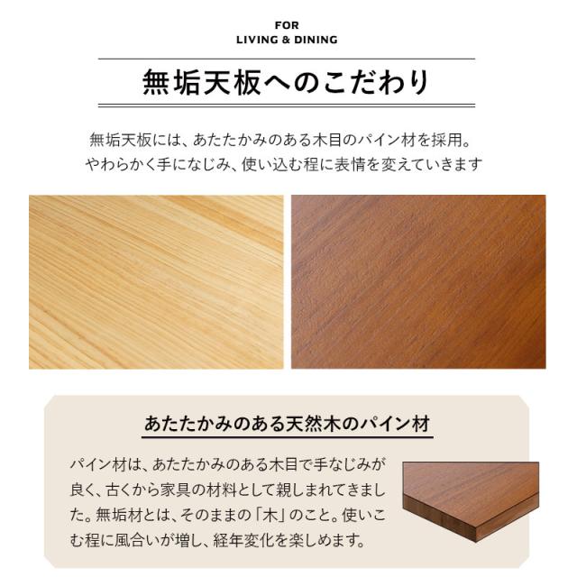 ダイニング 5点セット テーブル チェア 4脚 セット 4人掛け 4人用 木製 天然木 合皮 レザー ファブリック 回転式 デスク 机 椅子 いす イス HEIM 在宅 リモートワーク 学習 勉強 事務 カフェ オフィス リビング 食卓 北欧 おしゃれ living＆dining 送料無料_5